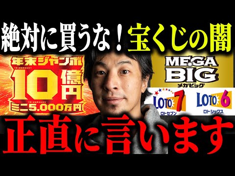 幸運の黒石モリオン。高額当選。30万円で、購入。ロト6高額当選しました。 ロト6 当選」のYahoo!リアルタイム検索 - X（旧Twitter）を
