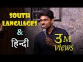 South Languages Hindi Stand Up Comedy By Akhil Nair