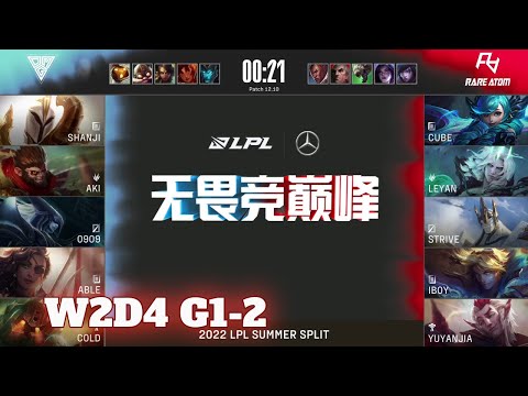 RA vs OMG - Game 2 | Week 2 Day 4 LPL Summer 2022 | Rare Atom vs Oh My God G2