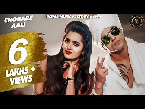 Chobare Aali — watch video