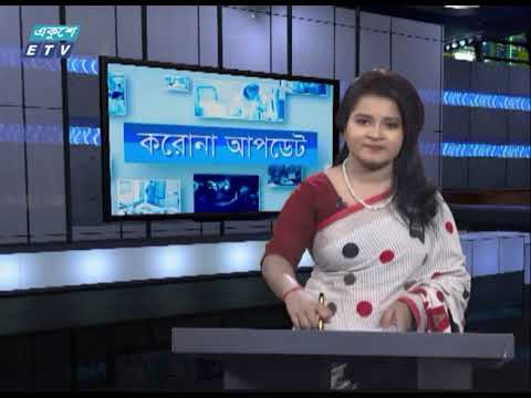 01 PM Corona Bulletin || করোনা বুলেটিন || 02 August 2020 || ETV News