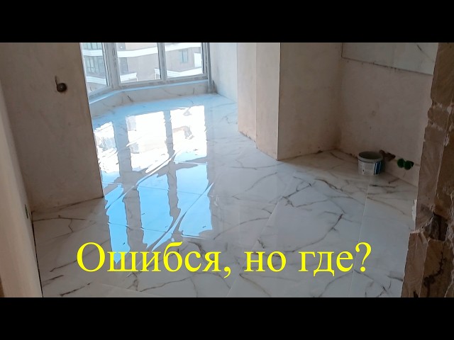 Фото Было положено 21.5 м^2 на пол, 18.9 м^2 на стены, Гидроизоляция: 8 м^2, Установка и Создание и обложение душевого трапа, Чистый рез: 10.2 м/п, Отверстия (Все): 20 шт, 45° угол: 0.7, Подоконник: 2.6 м/п, Создание и установка полок: 2 шт, Силикон: 3.7 м/п