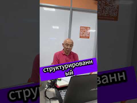 Отзыв участника