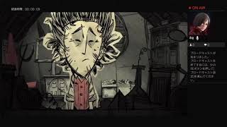 Don't Starve  ドントスターブ　PS4 　初心者プレイ♪  #9