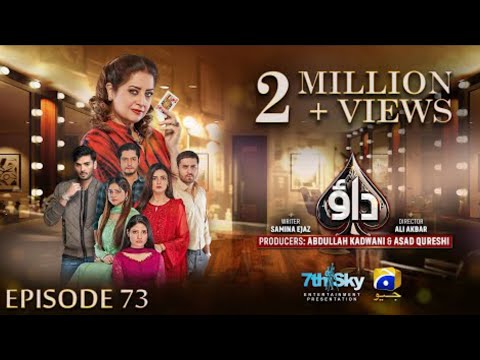 Dao Episode 73 Promo |Dao Episode 73 Teaser |Top Pakistani Drama