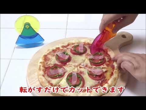 【スイングピザカッター・Swing Pizza Cutter】How to use (No.KK-423/KK-424)