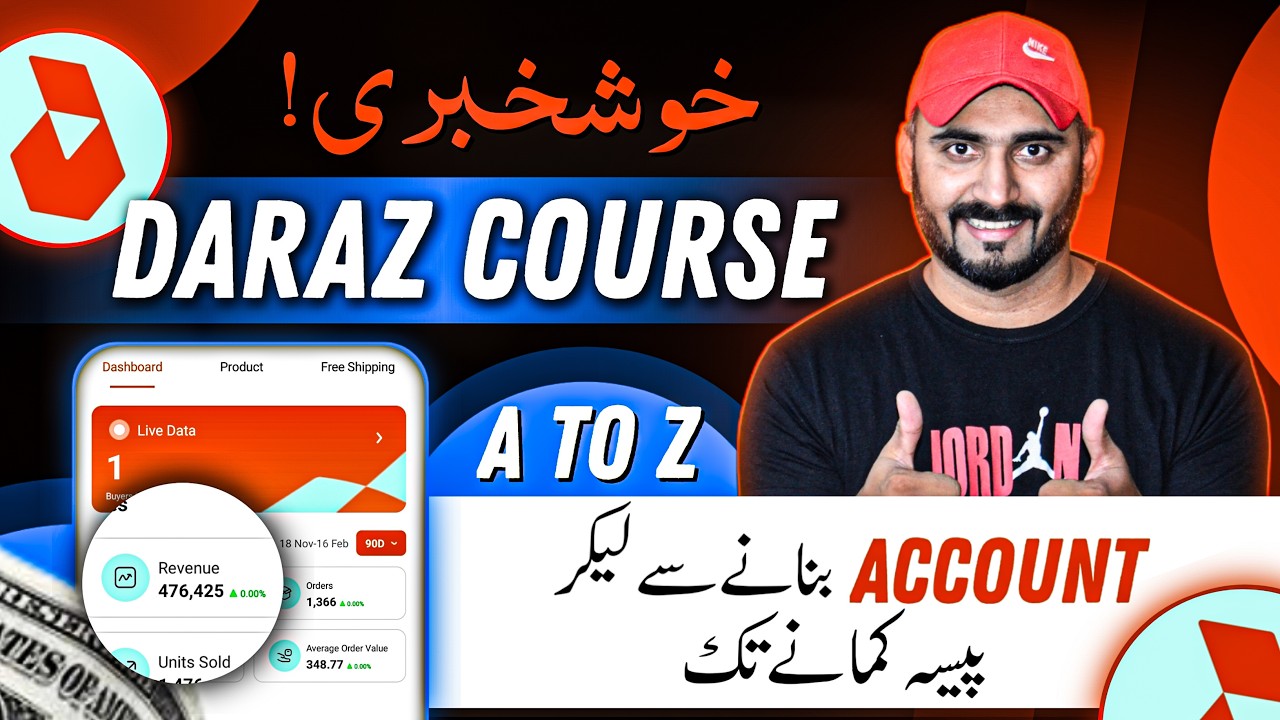 Daraz Course 2024 - Full Daraz Seller Course (Learn How To Sell on Daraz)