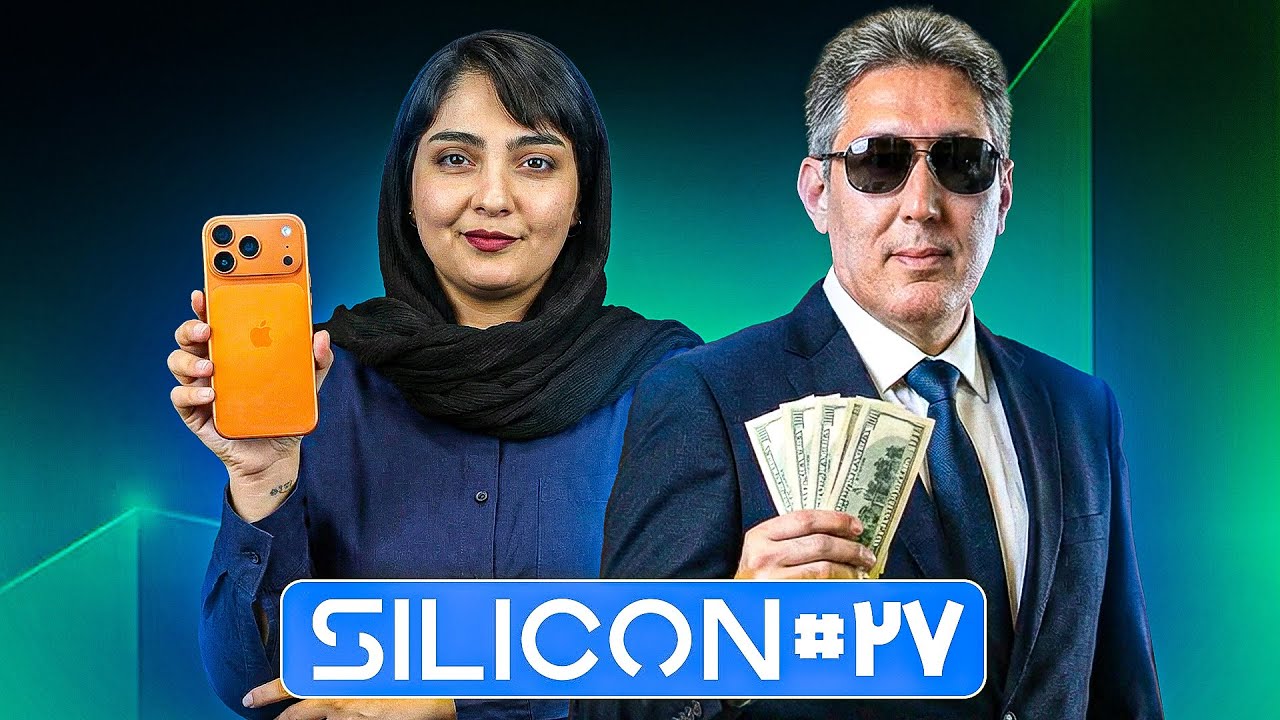 از گوشی‌های گیمینگ جدید تا دلار 143 هزارتومن | سیلیکن