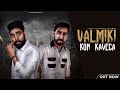Valmiki Kon Kavega Sunny Kirodi Karan Rana New Haryanvi Video Song 2024