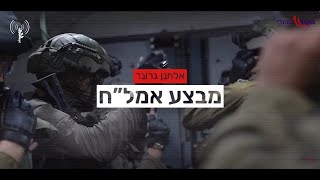 אלחנן גרונר: כמה כלי נשק יש לערבים ביו"ש? וכמה זמן ייקח לצה"ל לאסוף אותו? (חדשות הקול היהודי) - התמונה מוצגת ישירות מתוך אתר האינטרנט יוטיוב. זכויות היוצרים בתמונה שייכות ליוצרה. קישור קרדיט למקור התוכן נמצא בתוך דף הסרטון אלחנן גרונר: כמה כלי נשק יש לערבים ביו"ש? וכמה זמן ייקח לצה"ל לאסוף אותו? (חדשות הקול היהודי) - התמונה מוצגת ישירות מתוך אתר האינטרנט יוטיוב. זכויות היוצרים בתמונה שייכות ליוצרה. קישור קרדיט למקור התוכן נמצא בתוך דף הסרטון