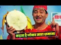 Kehta Hai Joker Saara Zamana Full Music Mukesh Mera Naam Joker 1970 Raj Kapoor Hindi Song