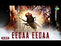 Eedaa Eedaa Audio Song Naan Ee Nani Samantha S S Rajamouli M M Keeravani