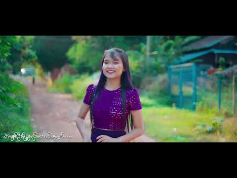 ဖြစ်ရပ်မှန်Offical Music Video Min Si Thu