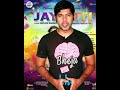 Jayanti Movie Amazon Prime Ambedkarite Observation