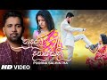 Nuduru Dinayakadi නුදුරු දිනකදි Poorna Sachintha New Music Video 2021 Sinhal
