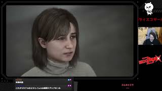 【完全初見】#1 サイレントヒル2【顔出し】