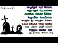 Raja Enpar Manthiri Enbar Whatsapp Status And Siddharth Creations Lovely Videos ️