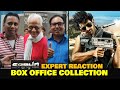 Saaho BOX OFFICE COLLECTION | Expert Reaction | Prabhas, Shraddha Kapoor | Sujeeth
