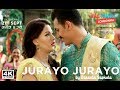 INTU MINTU LONDON MA OFFICIAL SONG JURAYO DHIRAJ MAGAR SAMRAGYEE RL SHAH SARUK TAMRAKAR