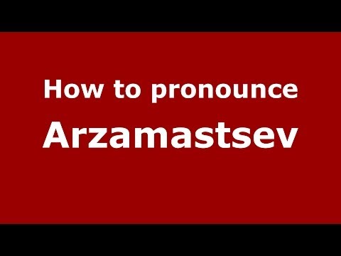 How to pronounce Arzamastsev (Russian/Russia) - PronounceNames.com