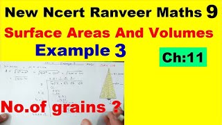 Class 9 Maths | Chapter 11 | Example 3 |  Surface Areas And Volumes | New NCERT | Ranveer Maths 9