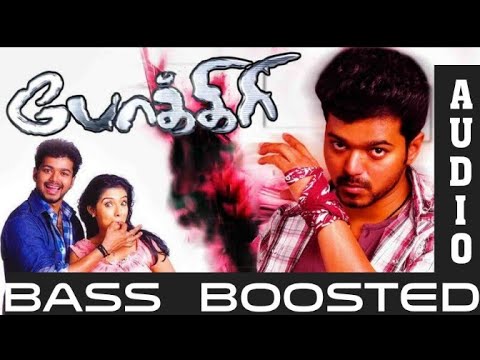 |AADUNGADA ENNA SUTHI|BASS BOOSTED|HIGH QUALITY AUDIO|MOVIE POKKIRI |BASS MUSIC|