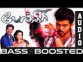 AADUNGADA ENNA SUTHI BASS BOOSTED HIGH QUALITY AUDIO MOVIE POKKIRI BASS MUSIC