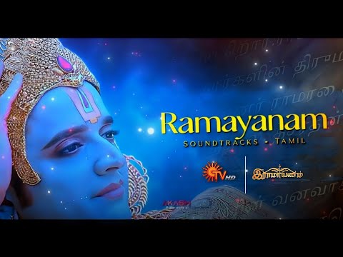 Ramayanam -  Thirupaar Kadalil Song | Perumal Theme | Soundtrack 05 | Akash Records