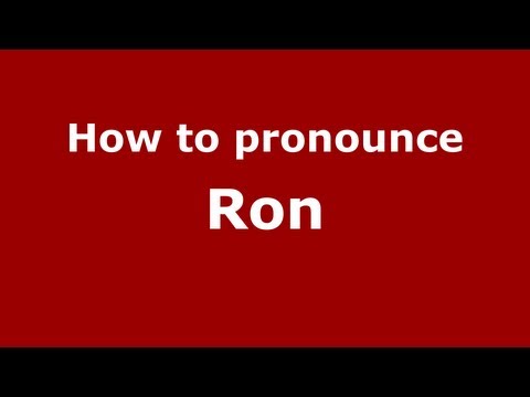 How to pronounce Ron