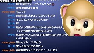 やすもに らーめん食べます 20231125