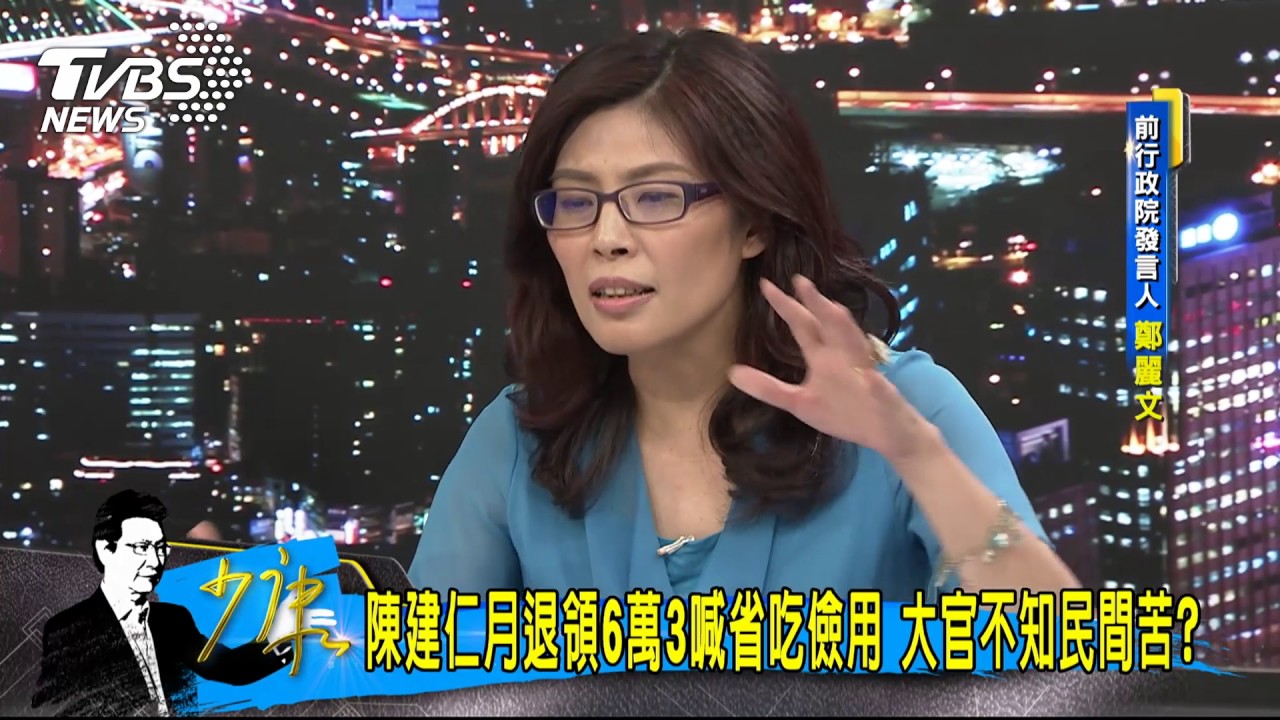 陳建仁6萬3惹議 趙少康:講我也被刪就好了