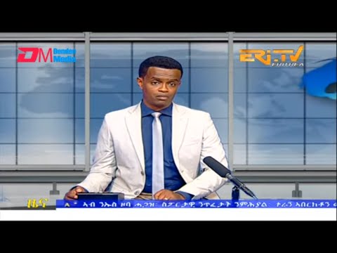 Evening News in Tigrinya for May 7, 2023 - ERi-TV, Eritrea
