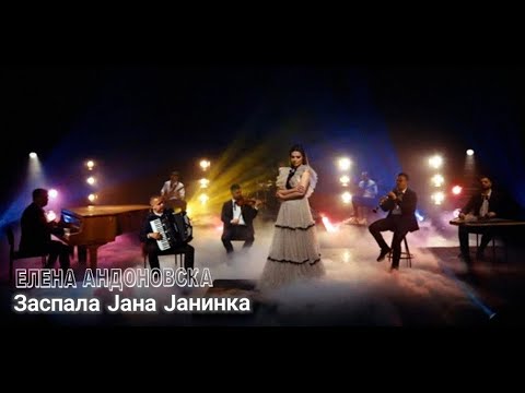 Elena Andonovska -  Zaspala Jana Janinka / Заспала Јана Јанинка (Official video 2024)