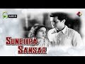 Sukh Aanand Aur Prem Sunehra Sansar 1936