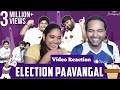 Election Pavangal Parithabangal Video Reaction Gopi Sudhakar Tamil Couple Reaction