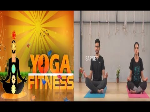 Yoga Fitness | Suchi Randhrasana Yoga | శుచిరంధ్రసన యోగ వల్ల కలిగే లాభాలు | EP 10