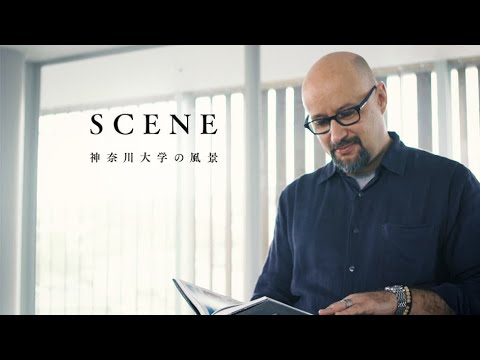SCENE 神奈川大学の風景：言語習得の入り口は身近な異文化体験