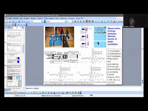 LENR Workshop Session 4 Recording