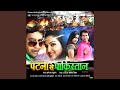 Aashiqui Ne Aashiqui Se