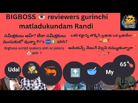 #Bigboss9season Telugu Live. Reviewers Gurinchi Matladukundam Randi .