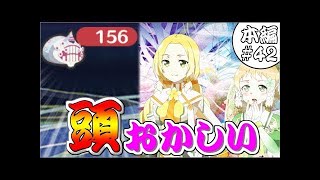 【ゆゆゆい】チートキャラ追加!?『やくそく』公開記念ガチャ 【結城友奈は勇者である 花結いのきらめき】