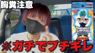 【胸糞注意】新作アドバンスパックを買いに行ったら店員に過去最低最悪な対応をされ、本気で怒り爆発しました。