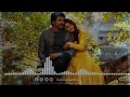 Sivakarthikeyan Samantha Seemaraja Onnavitta Yaarum Yenakilla Whatsapp Status Video Seema Raja