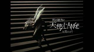 『天使／L'ANGE』予告篇（近日上映）