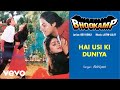 Hai Usi Ki Duniya Best Audio Song Bhookamp Abhijeet Mamta Kulkarni Rahul Roy