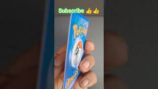 Reuniclus 😱😱 #pokemon #pokemoncards #pokemonchannel #pokémon