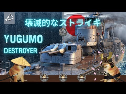 World of Warships - Yūgumo : Devastating Strike
