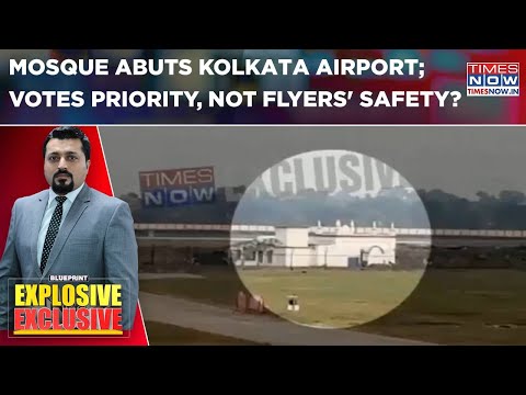 కోల్‌కతా విమానాశ్రయాన్ని ఆనుకుని ఉన్న మసీదు; తరలించాలని బీజేపీ కోరగా, టీఎంసీ ఎదురుదాడి చేసింది | ఓట్లకే ప్రాధాన్యత, ప్రయాణికుల భద్రతకు కాదు?