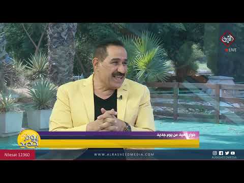 شاهد بالفيديو.. يوم جديد | الشاعر عادل محسن قصيدة