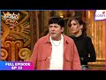 Laughter Chefs Unlimited Entertainment Full Ep 23 Akshay Fardeen Grace The Show Colors TV